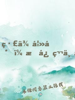 緣來妻到，掌心第一寵